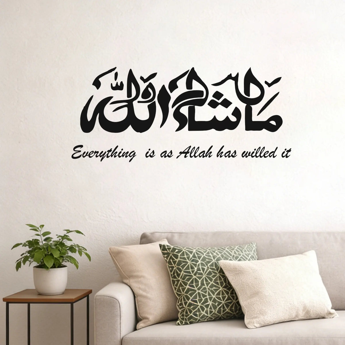 Islamic Calligraphy Decorative Wall Sticker "Everything is as Allah has willed it" Quran Verse Decal Muslim Home Decor Decoration Items Eid Mubarak Gift Ramadan Decoration for Living Room Bedroom Mosque Art Wall Art Stickers