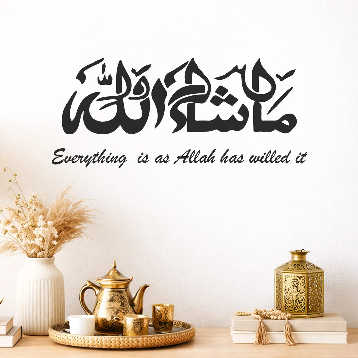 Islamic Calligraphy Decorative Wall Sticker "Everything is as Allah has willed it" Quran Verse Decal Muslim Home Decor Decoration Items Eid Mubarak Gift Ramadan Decoration for Living Room Bedroom Mosque Art Wall Art Stickers