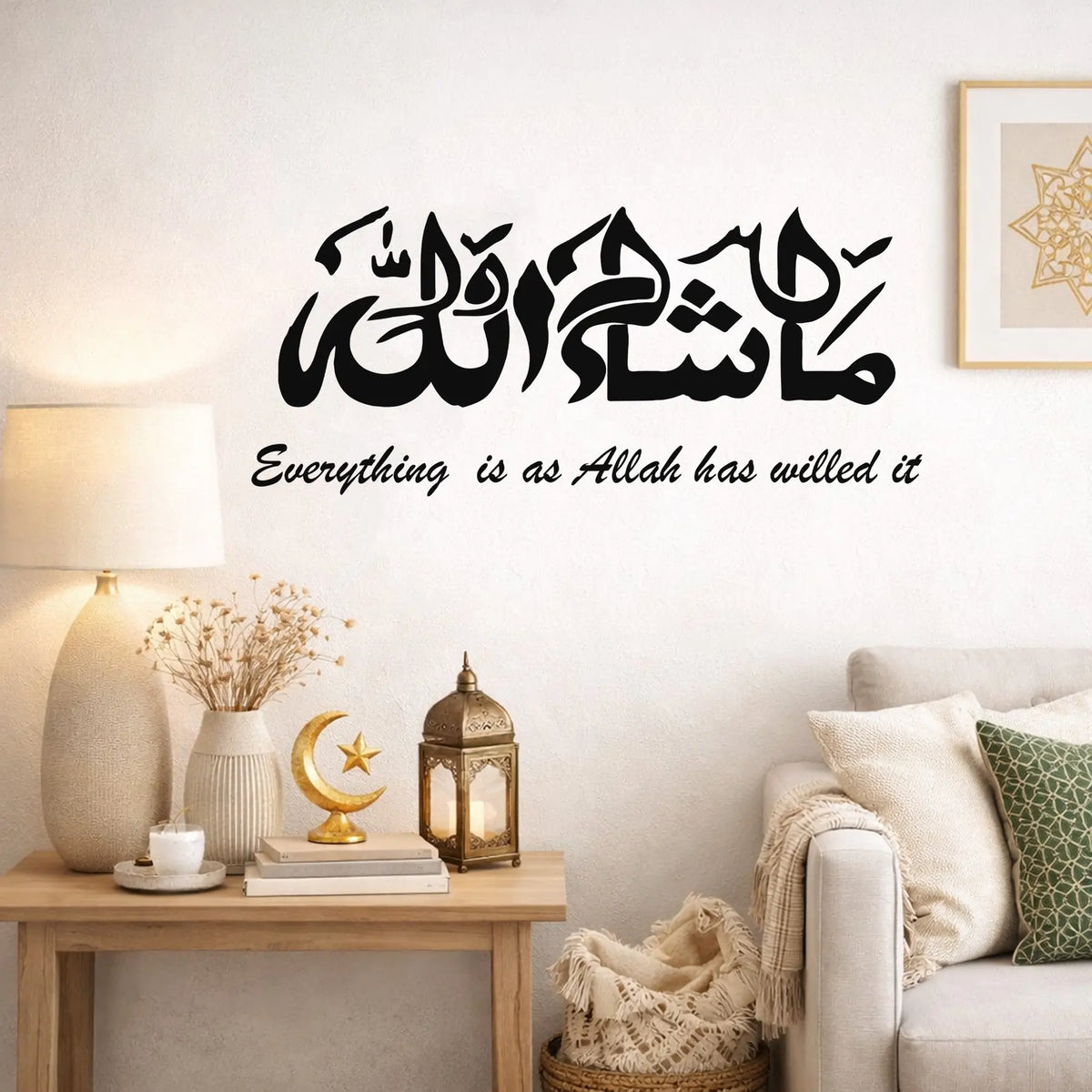 Islamic Calligraphy Decorative Wall Sticker "Everything is as Allah has willed it" Quran Verse Decal Muslim Home Decor Decoration Items Eid Mubarak Gift Ramadan Decoration for Living Room Bedroom Mosque Art Wall Art Stickers